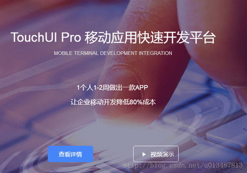 快速开发后台界面前端框架的咨询与策划服务