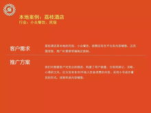 苏州葵语套餐项目 小红书代运营与平面设计的协同策略