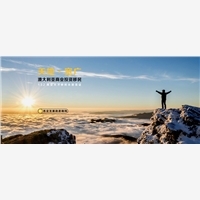 品质澳洲商业投资移民首选 专业咨询助力成功之路