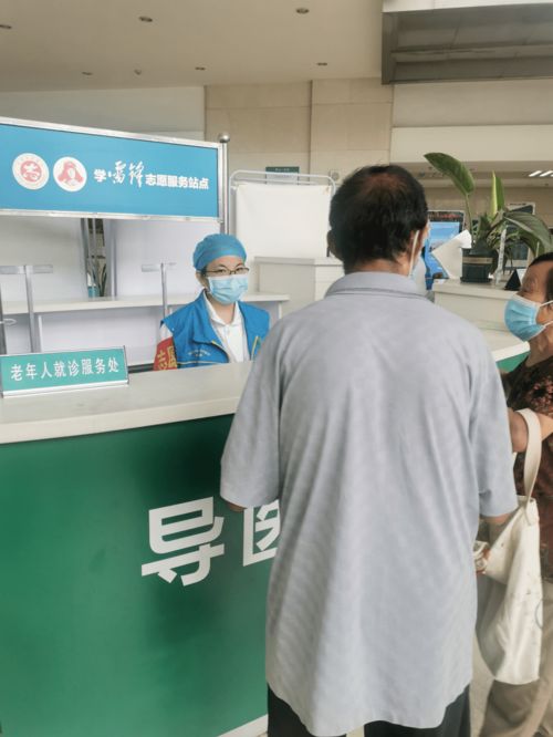 青岛市中心医院创建老年友善医疗机构，保障老年人就医无障碍