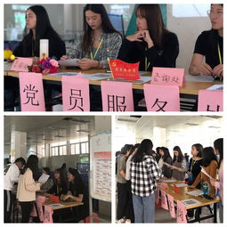 商学院学生党支部开展主题教育咨询服务活动，助力学生成长成才