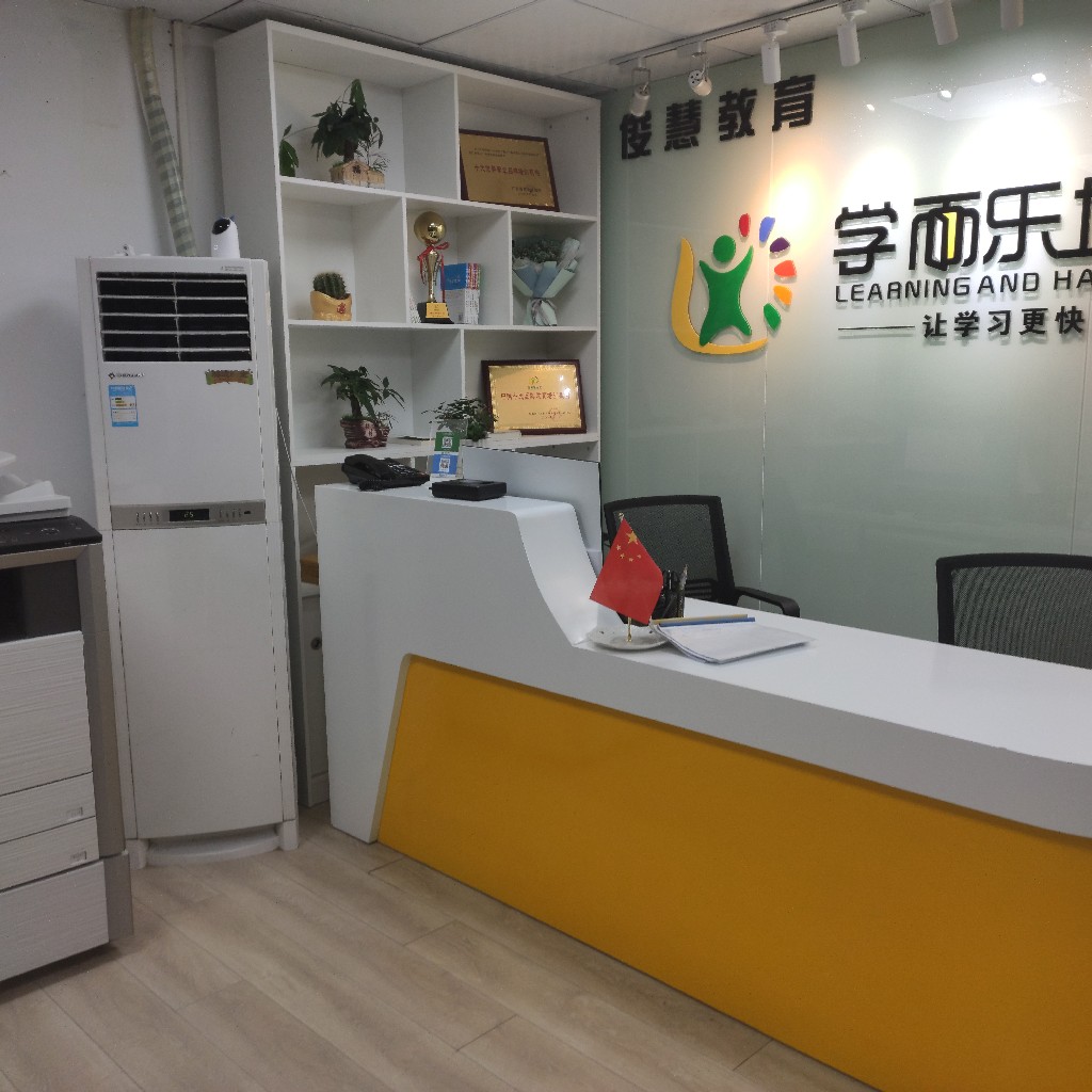 广州学而乐培优教育咨询 让成长更“乐”在其中，潜能“优”然而发