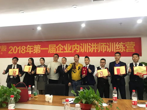东家教育 弘道咨询 企业商学院 战略合作单位 部分